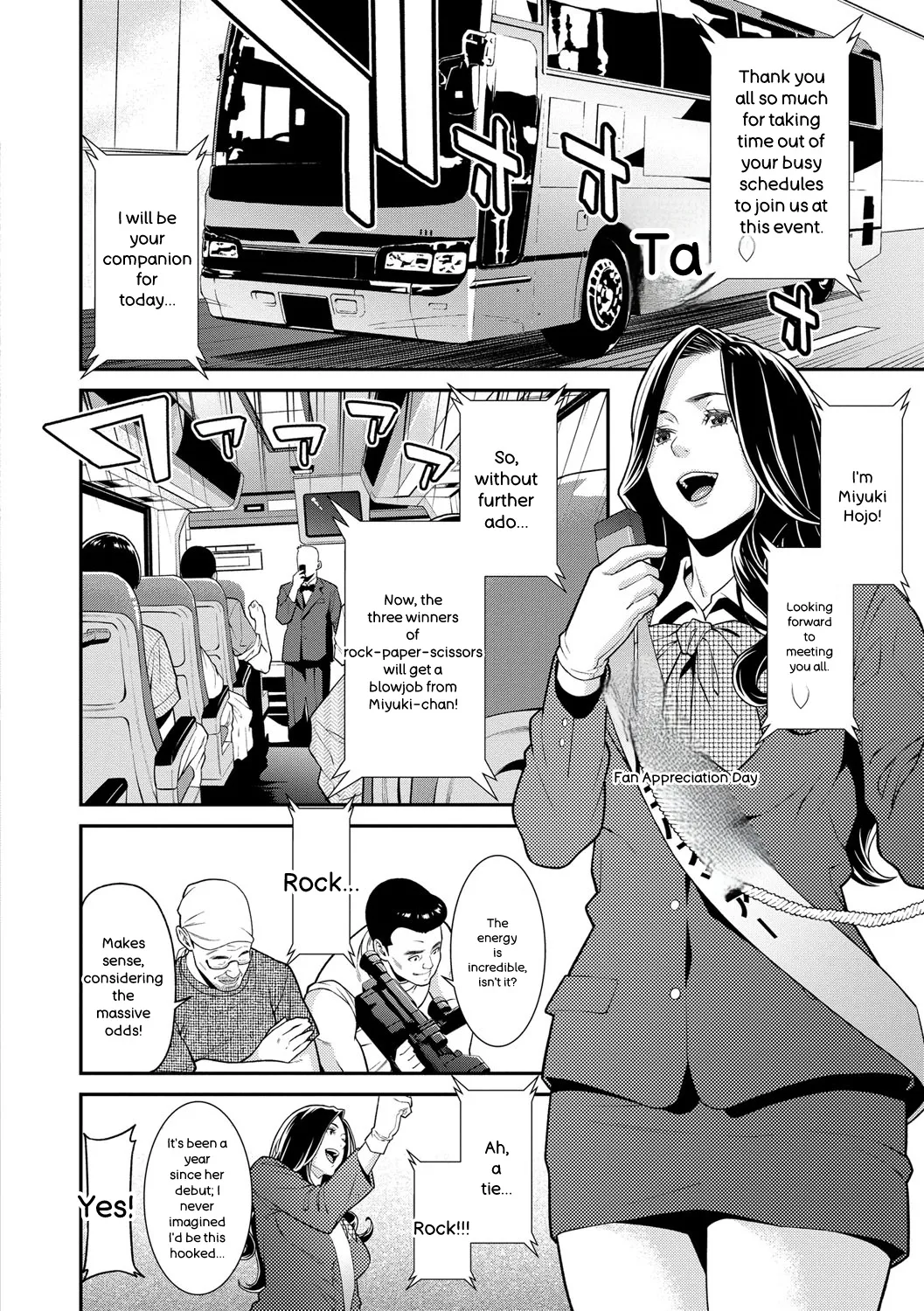 Hitozuma no Himitsu - Secret Wife - Page 89
