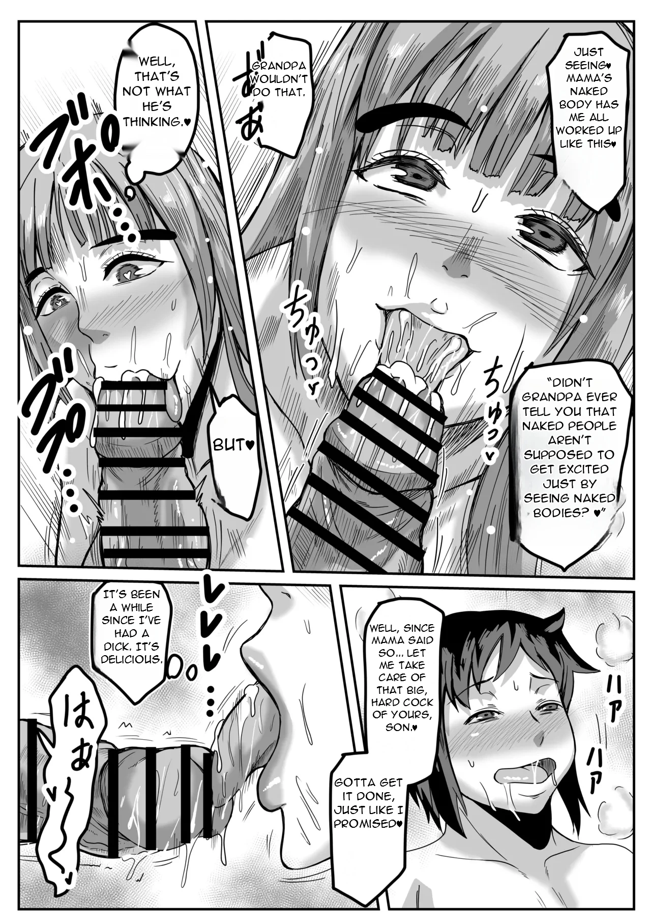 Gifu to, Soshite Musuko to - With My Father-in-Law and My Son... - Page 20