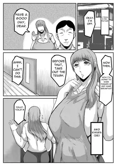 Gifu to, Soshite Musuko to - With My Father-in-Law and My Son... - Page 3