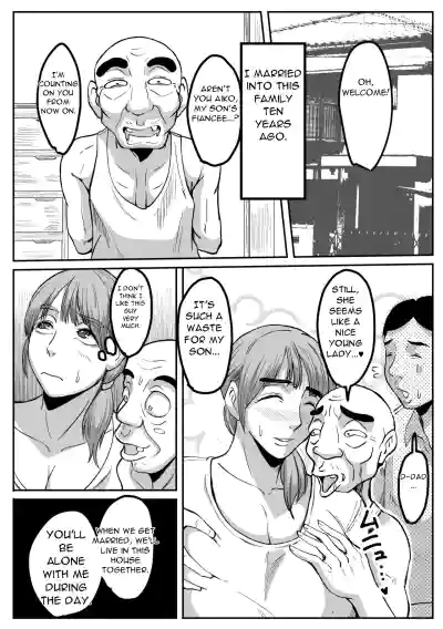Gifu to, Soshite Musuko to - With My Father-in-Law and My Son... - Page 5