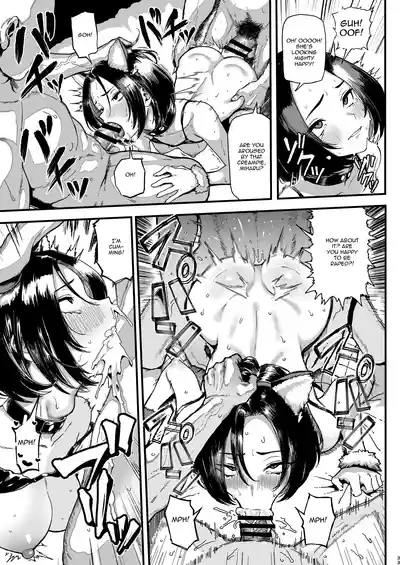 Okane Daisuki 2 - Page 33