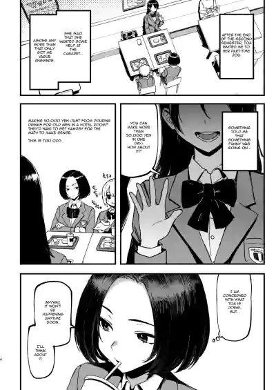 Okane Daisuki 2 - Page 4