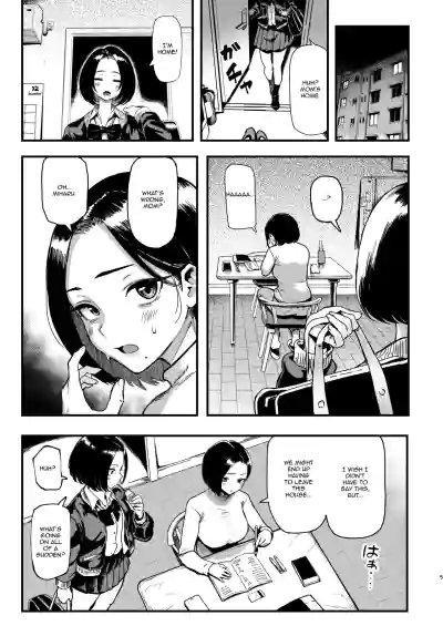 Okane Daisuki 2 - Page 5