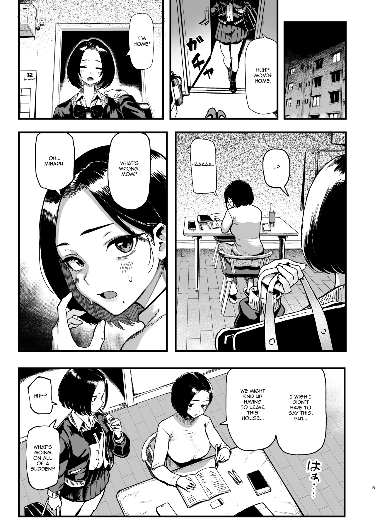 Okane Daisuki 2 - Page 5