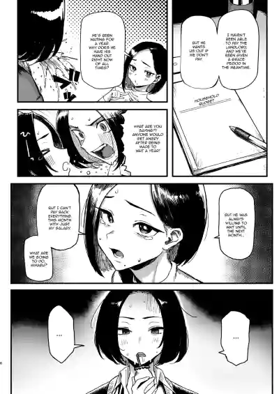 Okane Daisuki 2 - Page 6