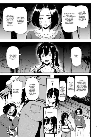 Okane Daisuki 2 - Page 7