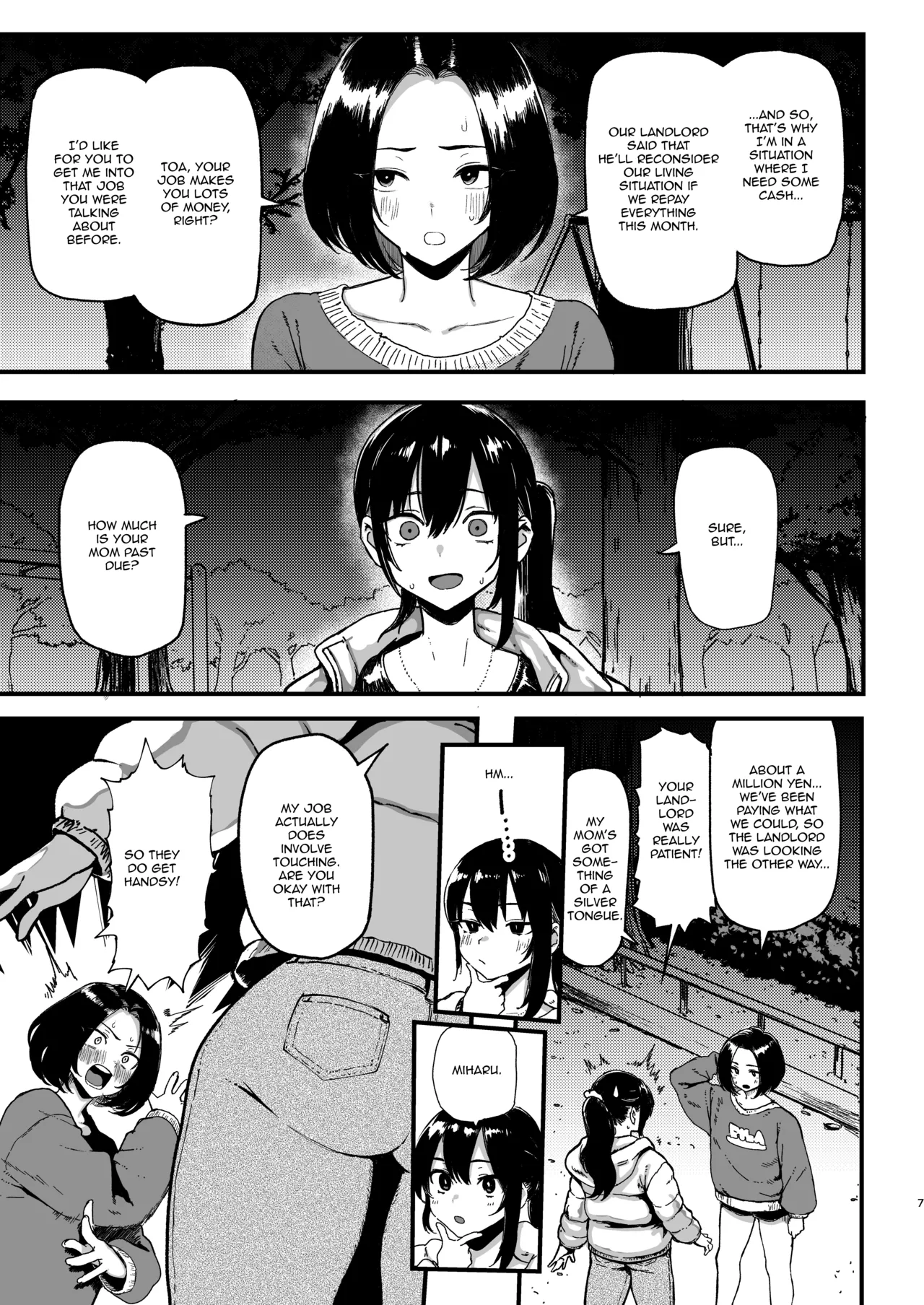 Okane Daisuki 2 - Page 7