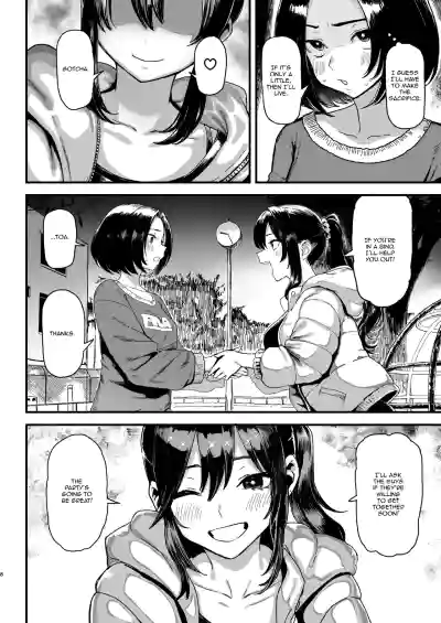 Okane Daisuki 2 - Page 8