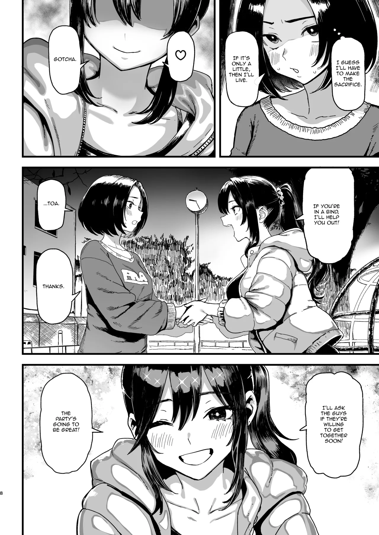 Okane Daisuki 2 - Page 8