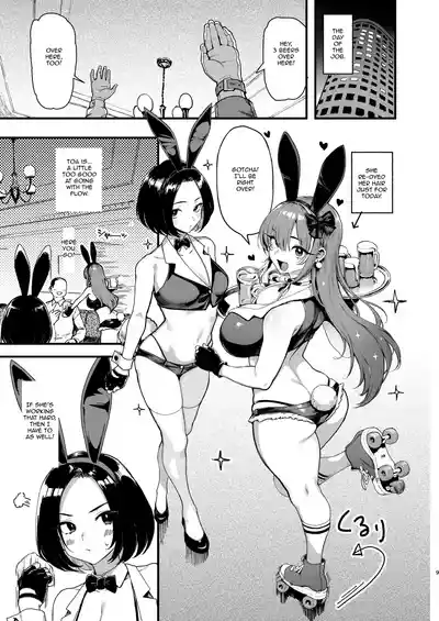 Okane Daisuki 2 - Page 9