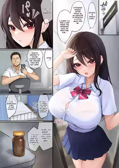 JK Suimin Kan - JK Sleep Rape - Page 3