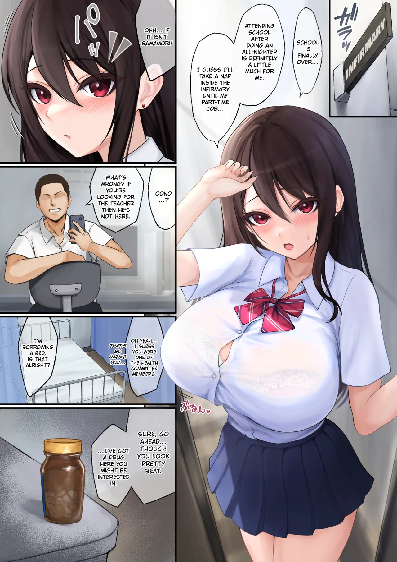 JK Suimin Kan - JK Sleep Rape - Page 3