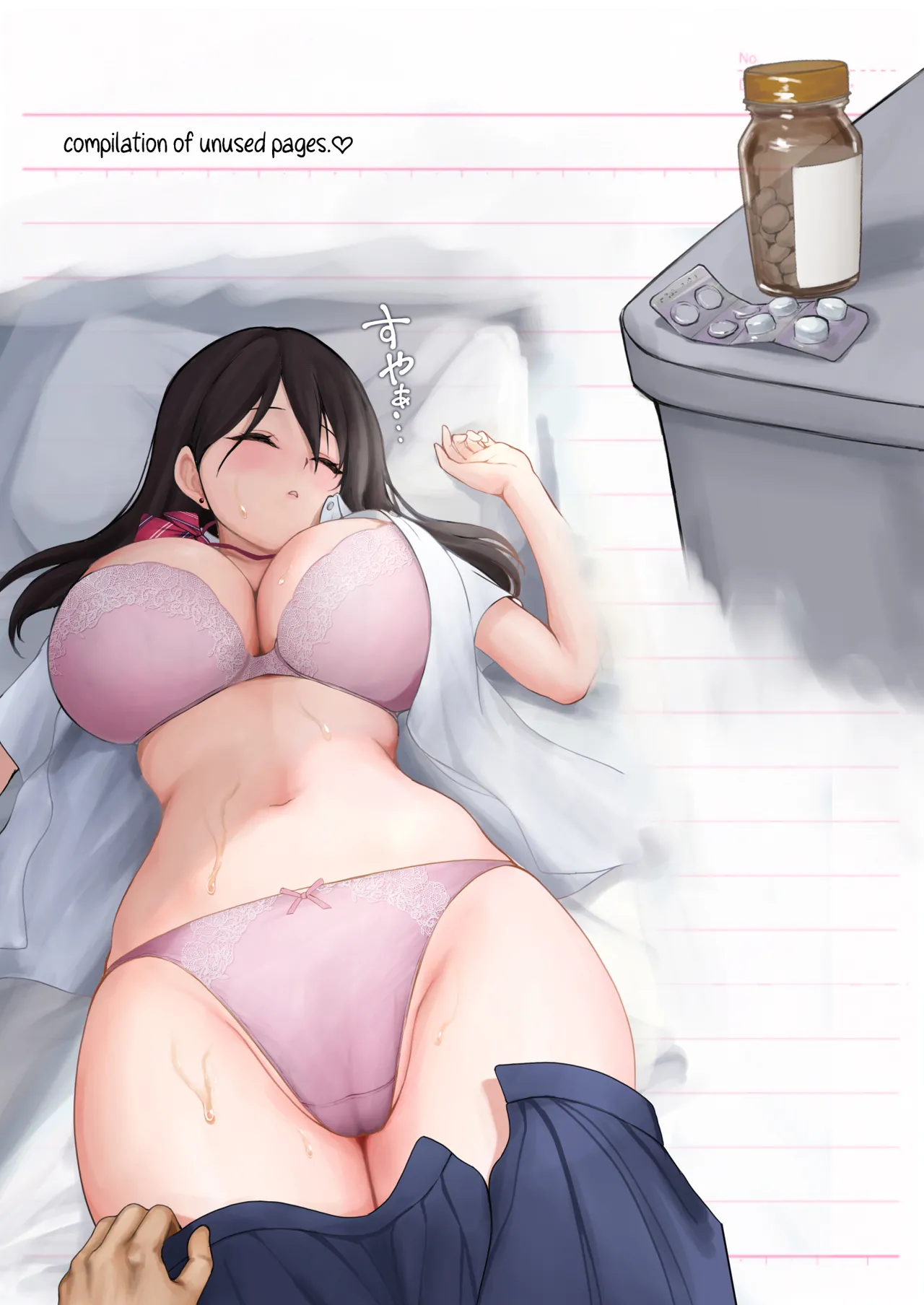 JK Suimin Kan - JK Sleep Rape - Page 30