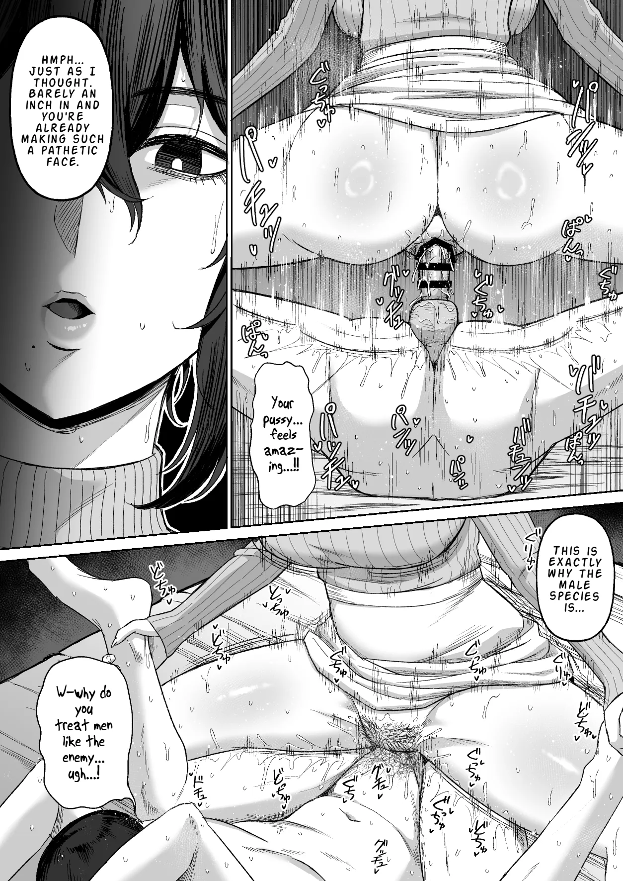 The Story of Being Squeezed Dry by the Lethargic Mother and Daughter Next Door - Page 12