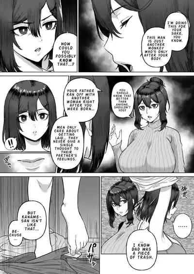 The Story of Being Squeezed Dry by the Lethargic Mother and Daughter Next Door - Page 19