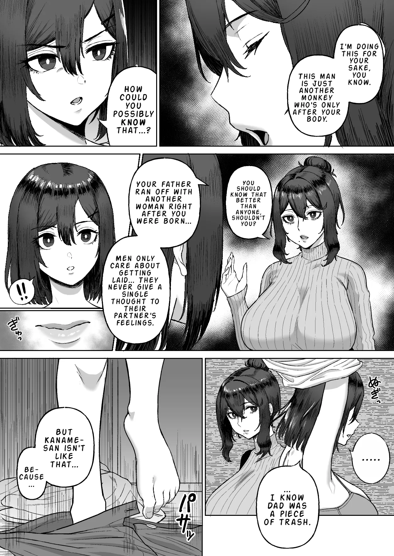 The Story of Being Squeezed Dry by the Lethargic Mother and Daughter Next Door - Page 19