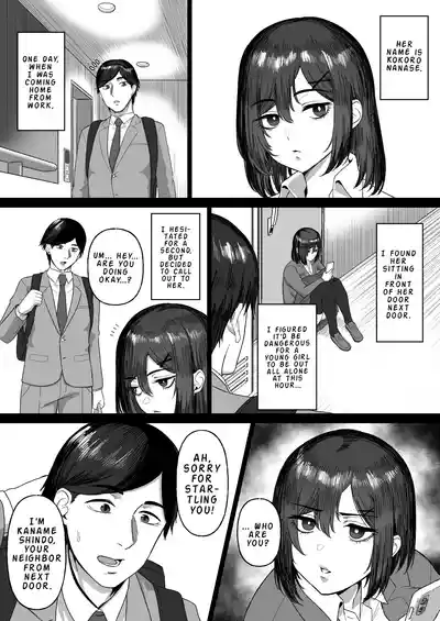 The Story of Being Squeezed Dry by the Lethargic Mother and Daughter Next Door - Page 3