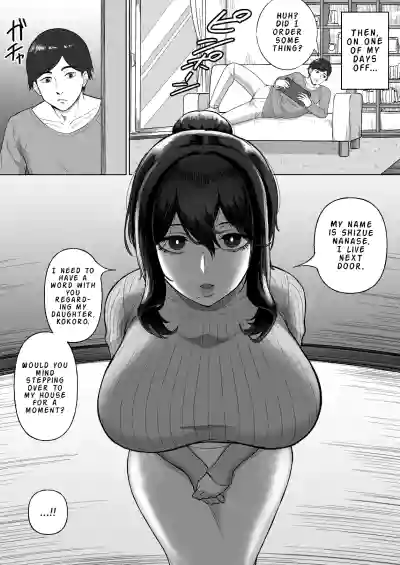 The Story of Being Squeezed Dry by the Lethargic Mother and Daughter Next Door - Page 6