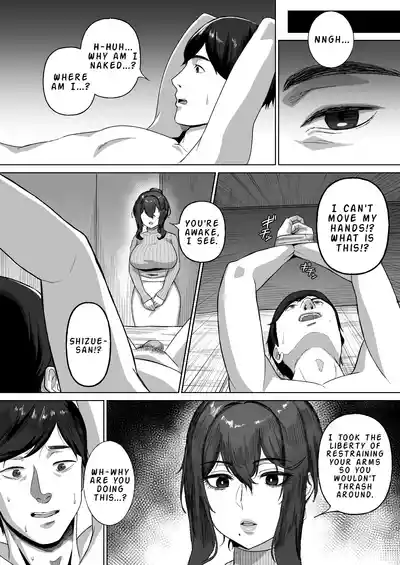 The Story of Being Squeezed Dry by the Lethargic Mother and Daughter Next Door - Page 9