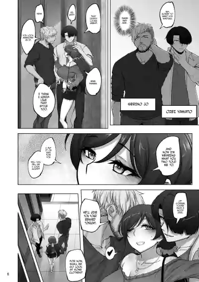 Eri to Nozomi no Joujiroku - THE SEX RECORDS OF ERI AND NOZOMI 4 - Page 5