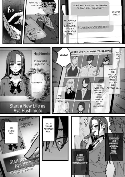Shinjinsei ~Akogare no Classmate Hen~ | New Life: The Classmate I Admire - Page 6