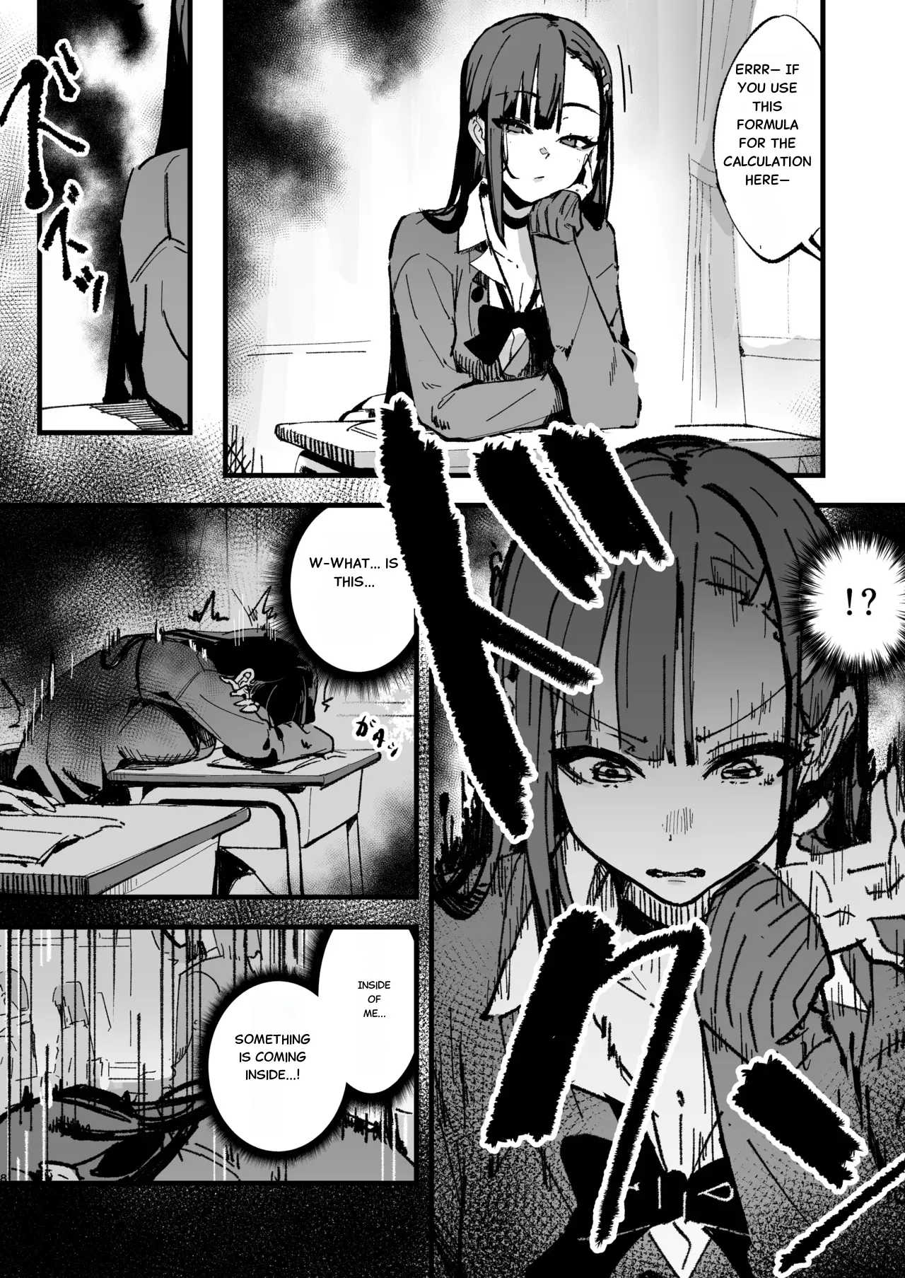 Shinjinsei ~Akogare no Classmate Hen~ | New Life: The Classmate I Admire - Page 7