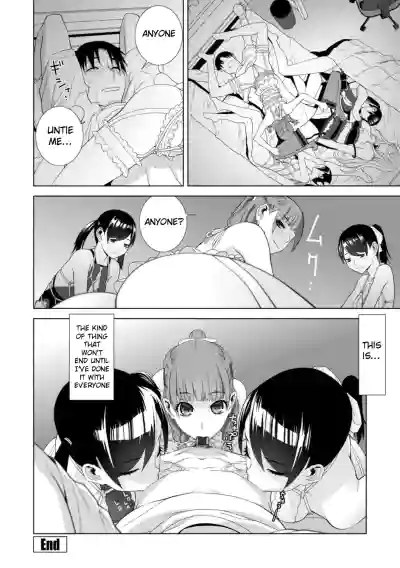 The Harem of Unknown StepSisters - Page 108