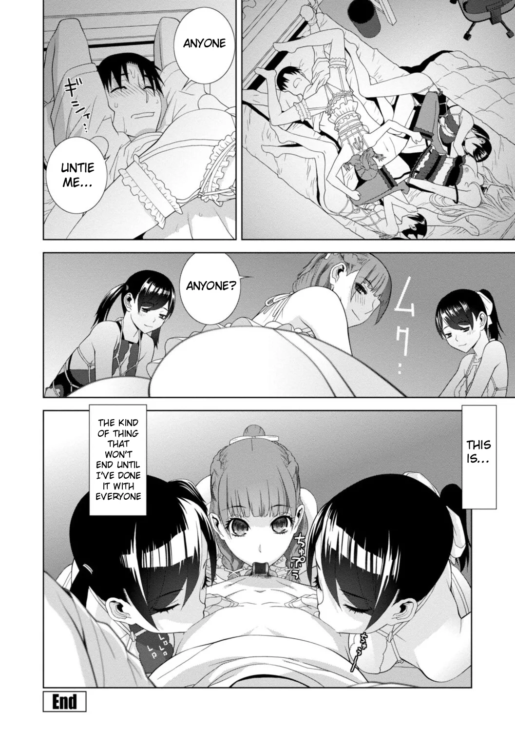 The Harem of Unknown StepSisters - Page 108