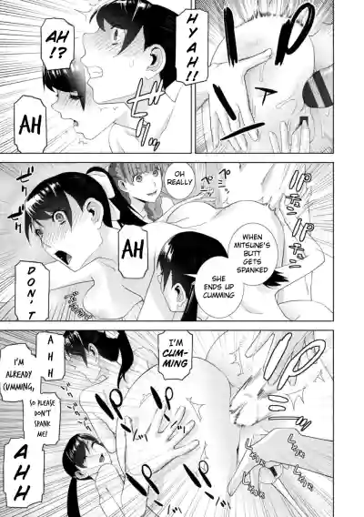 The Harem of Unknown StepSisters - Page 119