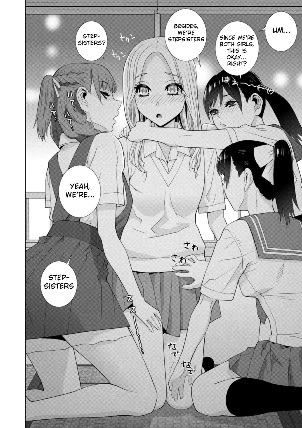 The Harem of Unknown StepSisters - Page 154
