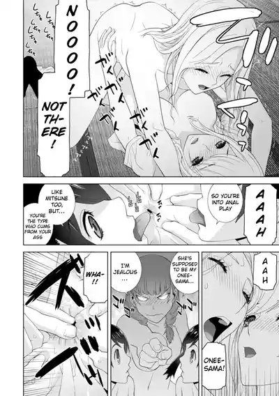 The Harem of Unknown StepSisters - Page 164
