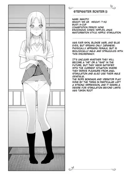 The Harem of Unknown StepSisters - Page 169