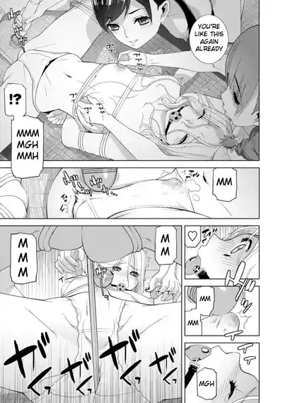 The Harem of Unknown StepSisters - Page 173