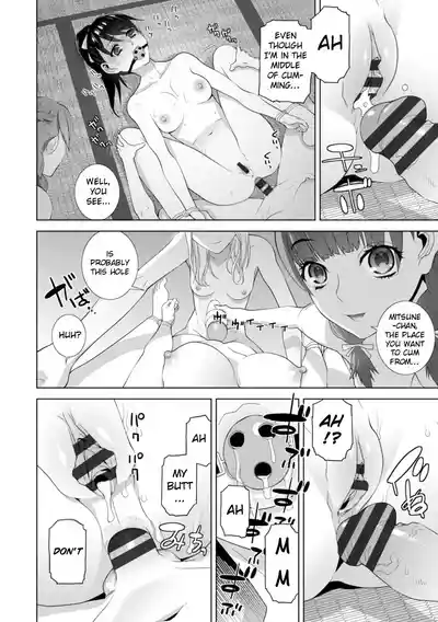 The Harem of Unknown StepSisters - Page 178