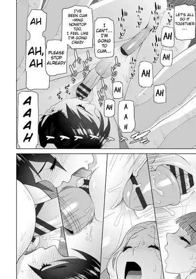 The Harem of Unknown StepSisters - Page 186