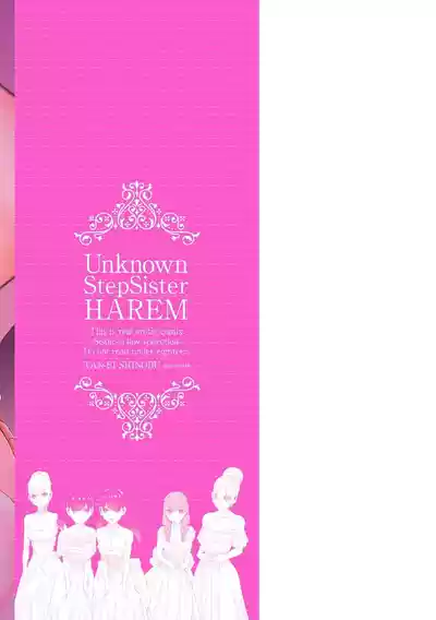 The Harem of Unknown StepSisters - Page 198