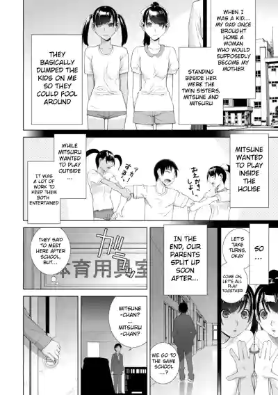 The Harem of Unknown StepSisters - Page 26