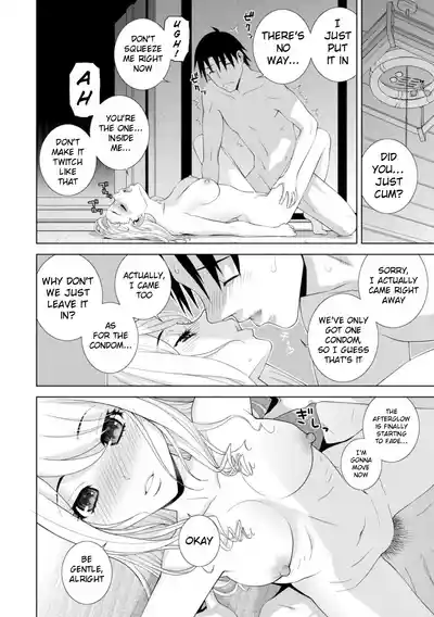 The Harem of Unknown StepSisters - Page 56