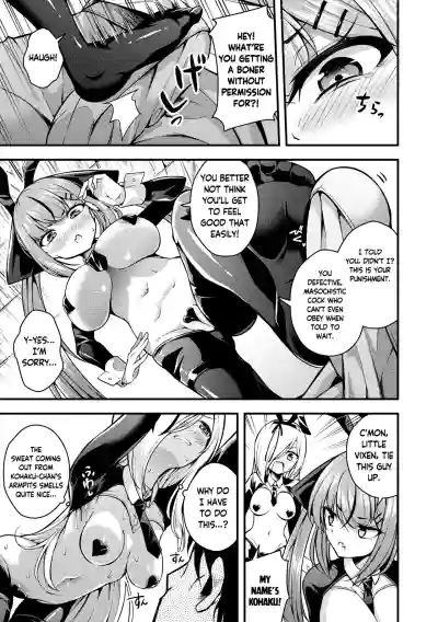 Ruri-chan wa Wakaranai | I Don't Understand Ruri-chan Ch. 1-6 - Page 107