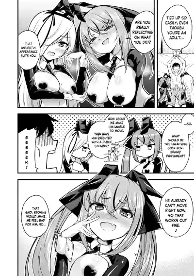 Ruri-chan wa Wakaranai | I Don't Understand Ruri-chan Ch. 1-6 - Page 108