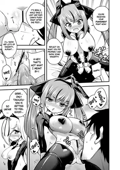 Ruri-chan wa Wakaranai | I Don't Understand Ruri-chan Ch. 1-6 - Page 113