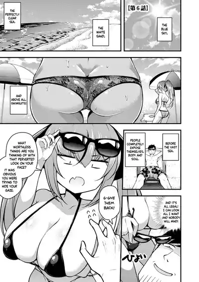 Ruri-chan wa Wakaranai | I Don't Understand Ruri-chan Ch. 1-6 - Page 129