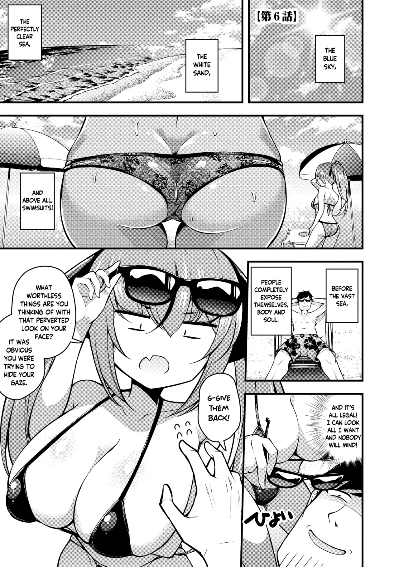 Ruri-chan wa Wakaranai | I Don't Understand Ruri-chan Ch. 1-6 - Page 129