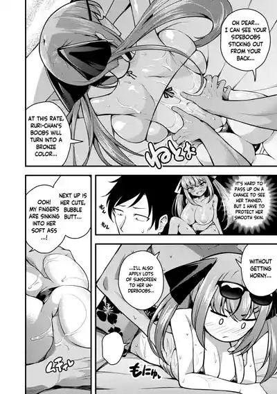 Ruri-chan wa Wakaranai | I Don't Understand Ruri-chan Ch. 1-6 - Page 132