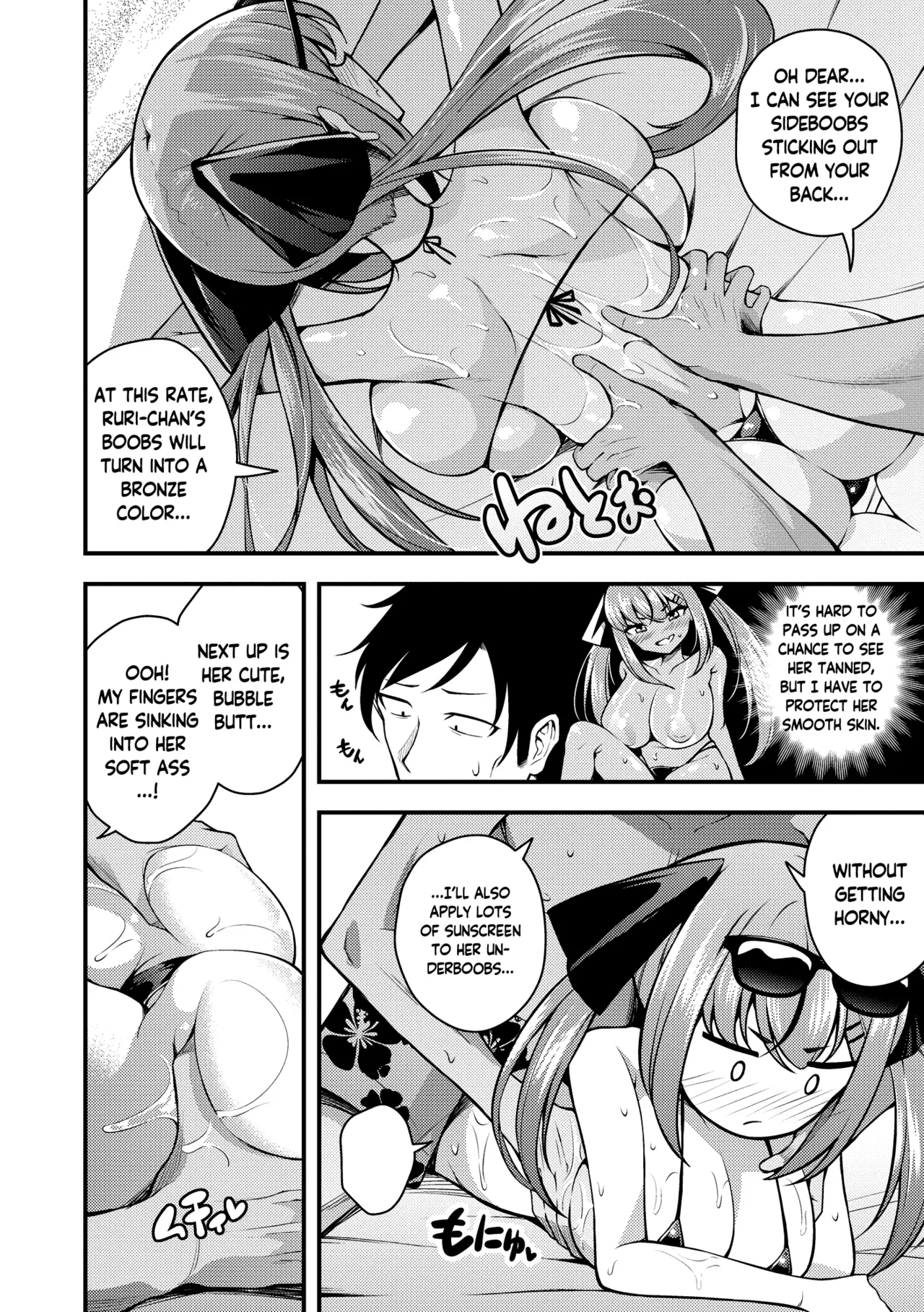 Ruri-chan wa Wakaranai | I Don't Understand Ruri-chan Ch. 1-6 - Page 132