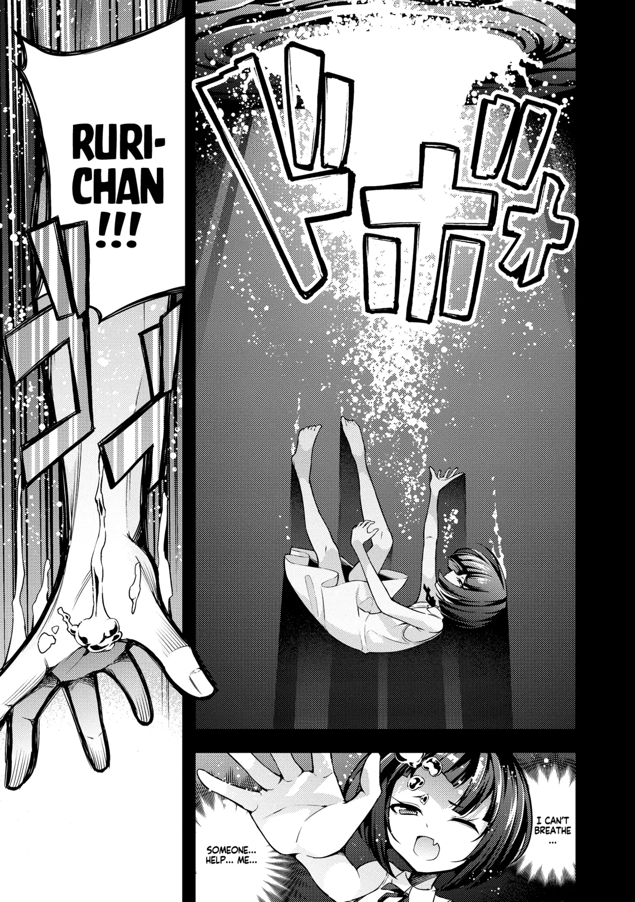 Ruri-chan wa Wakaranai | I Don't Understand Ruri-chan Ch. 1-6 - Page 139