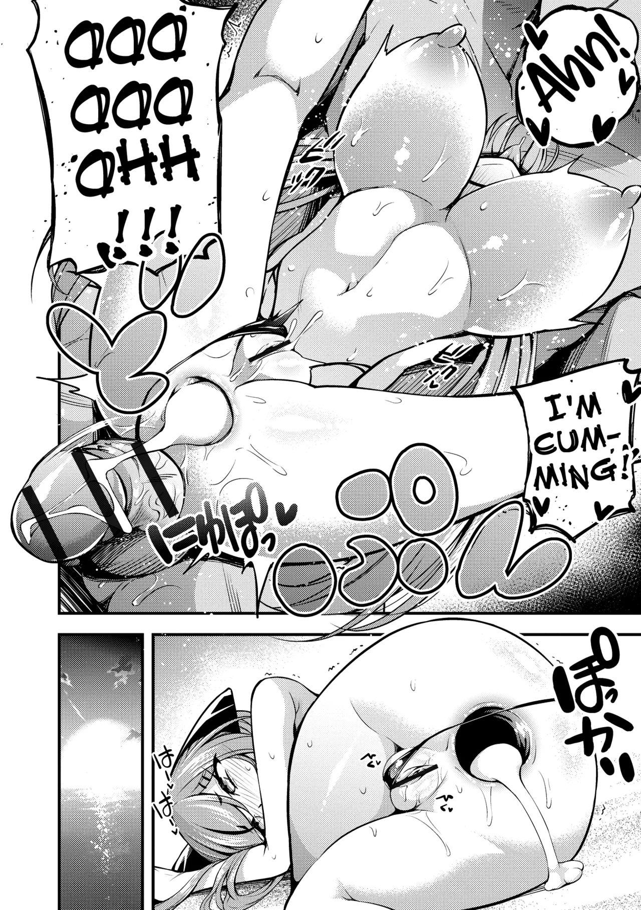 Ruri-chan wa Wakaranai | I Don't Understand Ruri-chan Ch. 1-6 - Page 150
