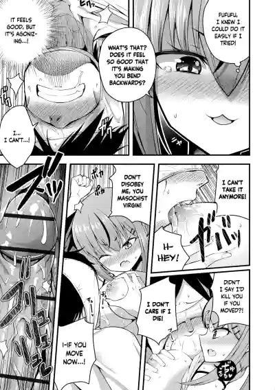 Ruri-chan wa Wakaranai | I Don't Understand Ruri-chan Ch. 1-6 - Page 27