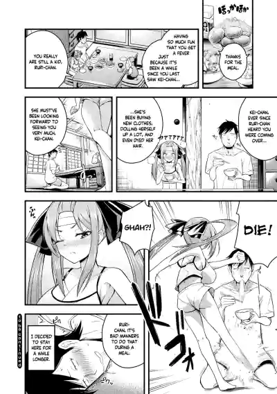 Ruri-chan wa Wakaranai | I Don't Understand Ruri-chan Ch. 1-6 - Page 32