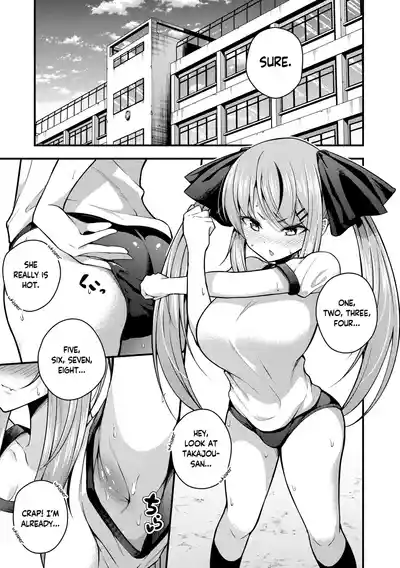 Ruri-chan wa Wakaranai | I Don't Understand Ruri-chan Ch. 1-6 - Page 35